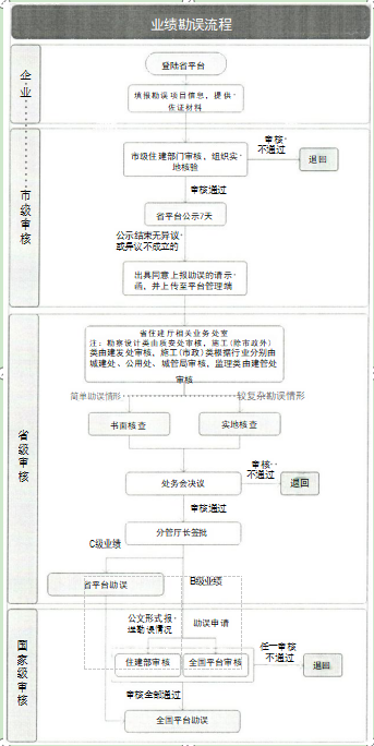 微信图片_20261014172529_85_3.png