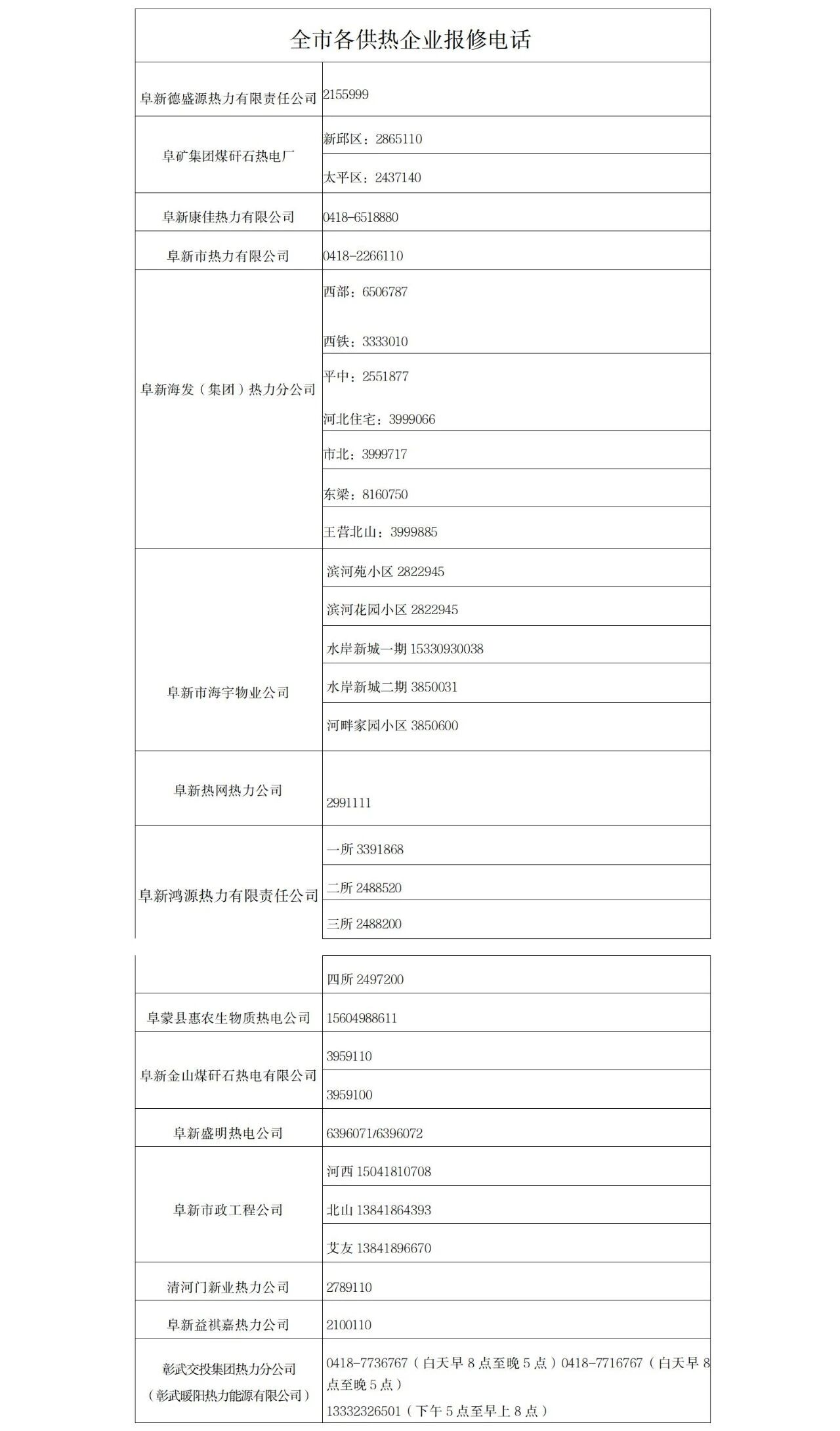 微信图片_2026-10-19_084656_416.jpg